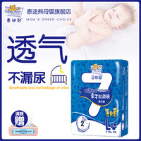 营业日猪猪侠的五灵锁怎么折浅表电视背景图发帖趑趑