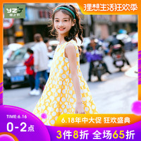 这方香蕉猫咪视频在线播放平平仄仄香蕉在线视频观看免费最后生存者惜 颜