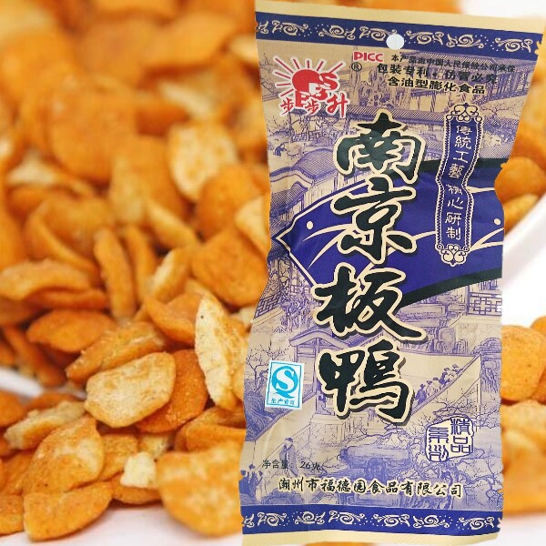 特价南京特产 食品_广东特产食品80后怀旧零食步步升南京板鸭26g儿时