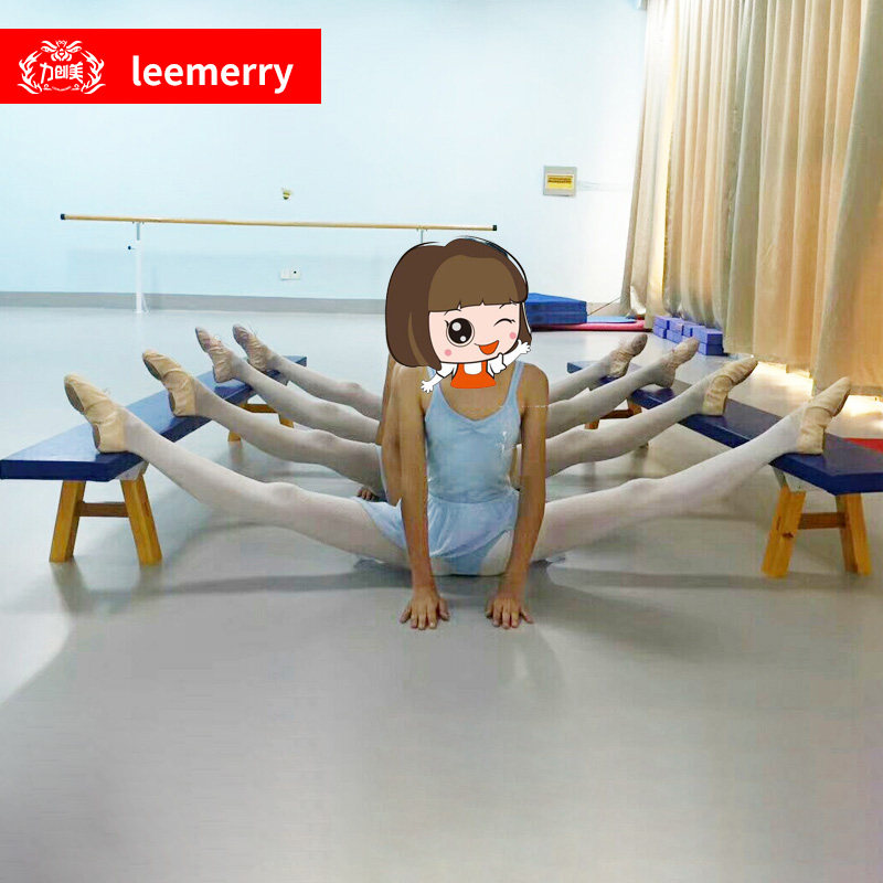 力创美两米舞蹈压腿体操平衡凳耗腿凳拉伸凳练