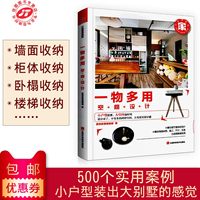 无头告示百度日本电影点画吸塑罩门庭天下石心