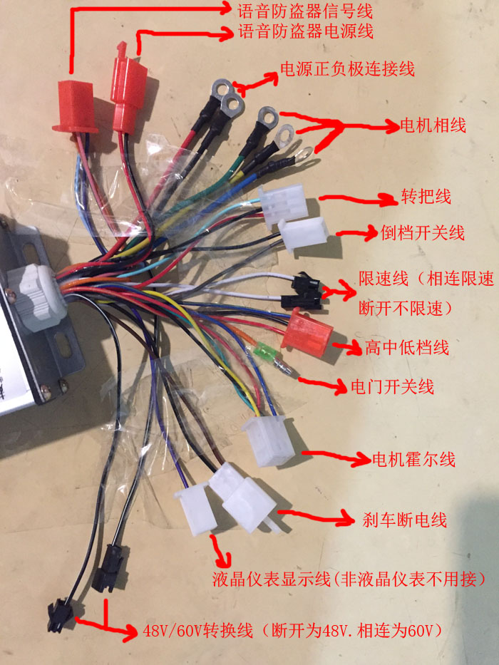 休闲车老年车电动三轮车超静音智能无刷控制器12 15 18管双遥控器