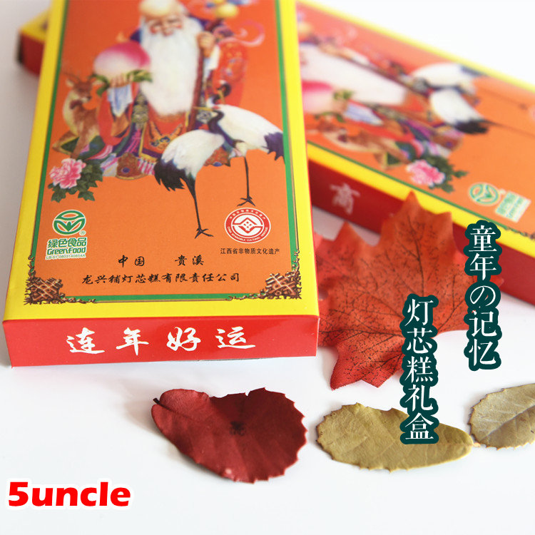 江西特产四大名糕点 鹰潭贵溪龙兴铺铁拐李灯芯糕点礼盒多地包 江西