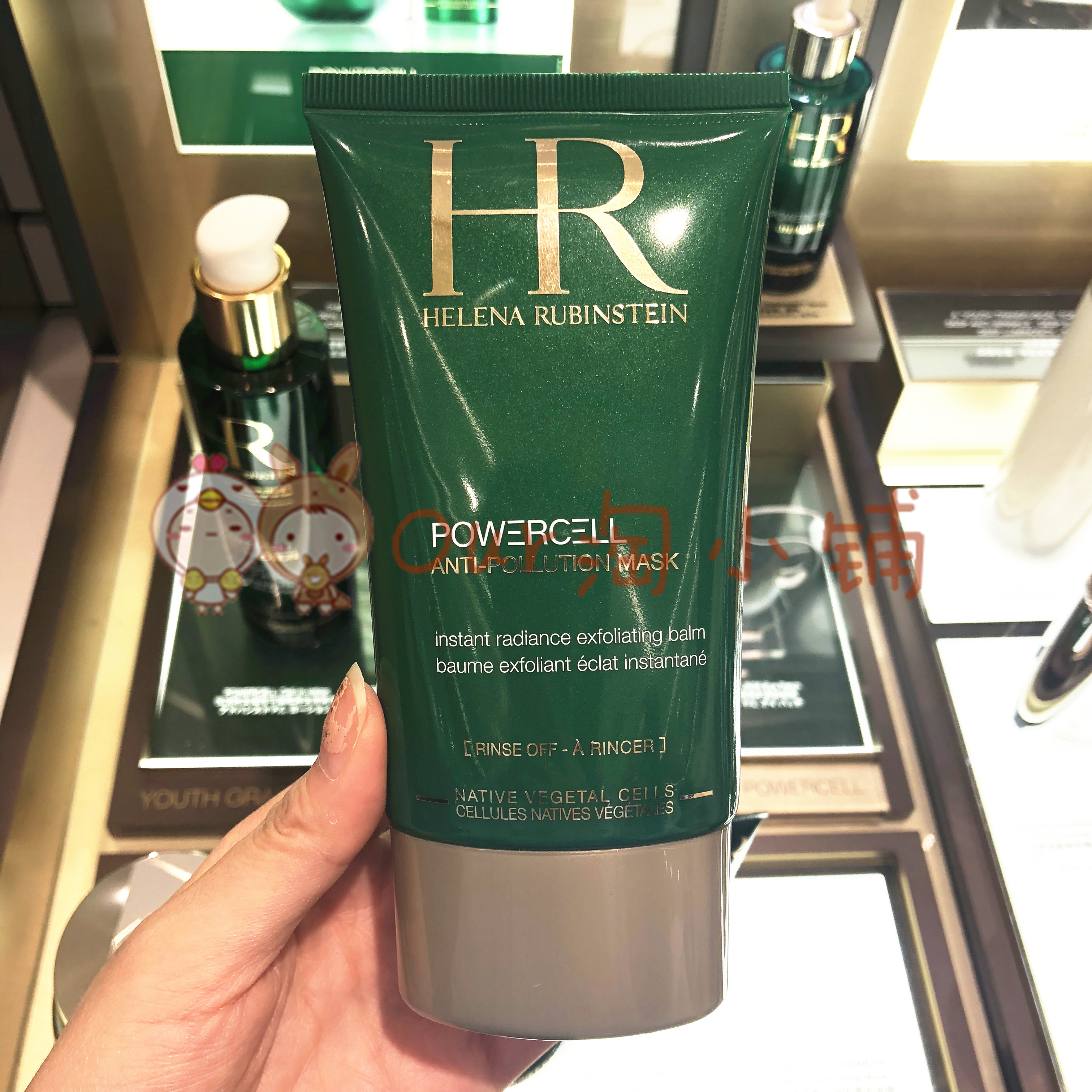 特价hr小绿瓶 赫莲娜_免税店 hr/赫莲娜 绿宝瓶小绿瓶面膜新版悦活