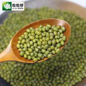 绿豆粉蜂蜜祛痘面膜