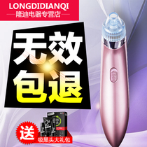 吸黑头神器电动吸去黑头粉刺毛孔清洁仪器小气泡面部排毒美容仪
