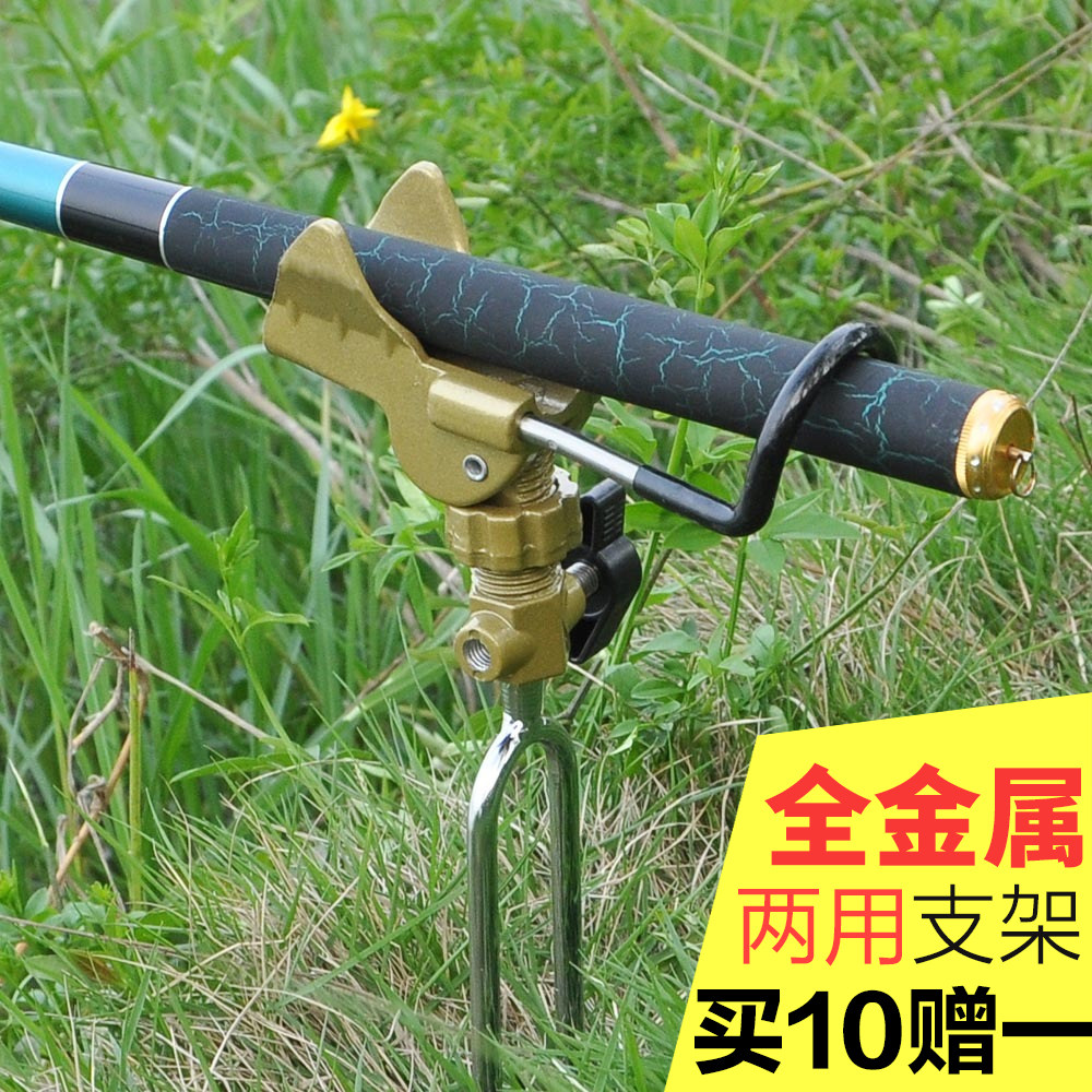 支架头鱼竿炮台台钓钓鱼装备素手支撑杆鱼具鱼杆通用型架子海竿