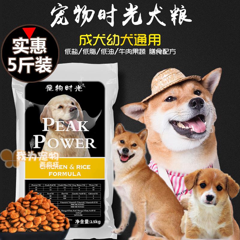 可卡一天吃多少狗粮_可卡吃什么狗粮好_狗狗吃狗粮好还是吃饭好