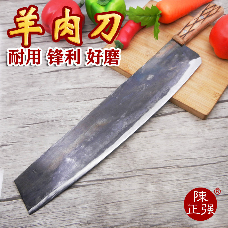 羊肉片盒 2斤装_陈正强手工羊肉刀夹钢手切鲜羊肉片专用刀具火锅涮