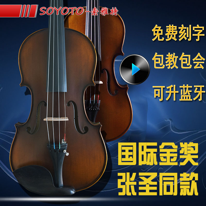 小提琴哪个牌子好|2018最新小提琴十大品牌榜