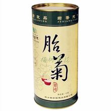 【三百年留香胎菊王】最新最全三百年留香胎菊