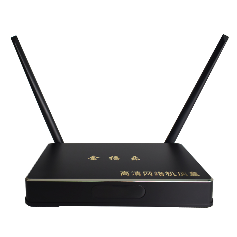 高清网络机顶盒电视盒子家用直播不卡wifi无线