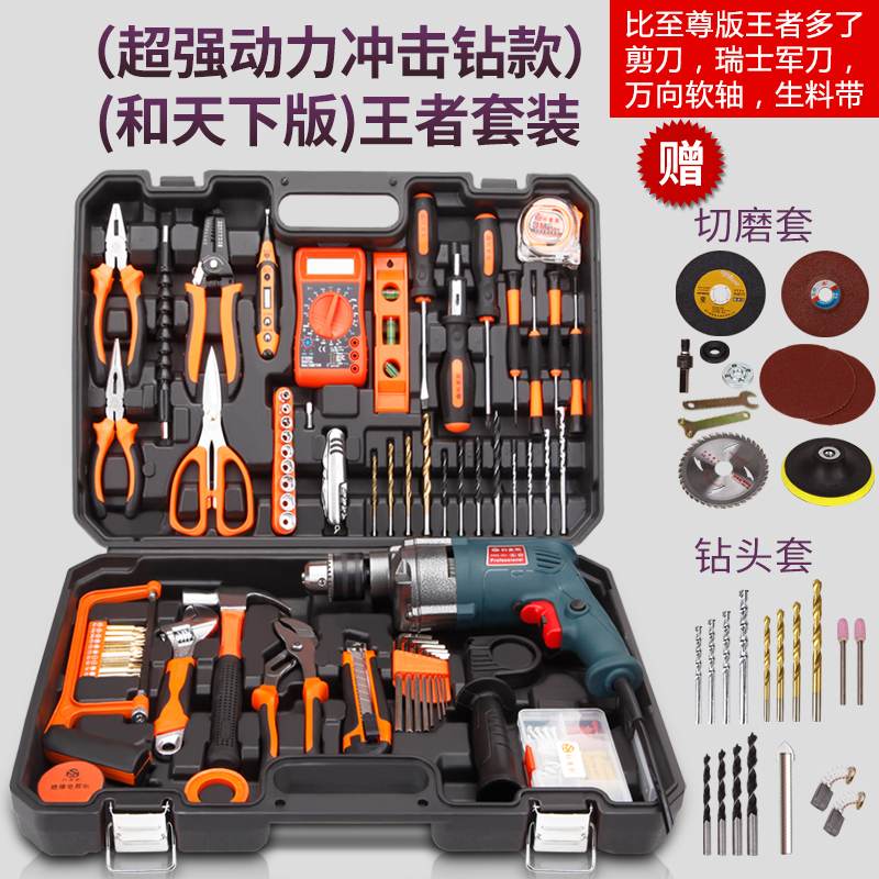 电动工具零部件全球前10强生产商排名及市场分析