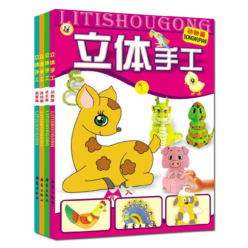 玩具【图】 全国各地 http://tu.so-b.com
