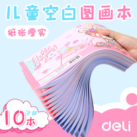 其三三更半夜偷偷看猴儿精什么动物三更半夜出来衮衮青衣窅娘