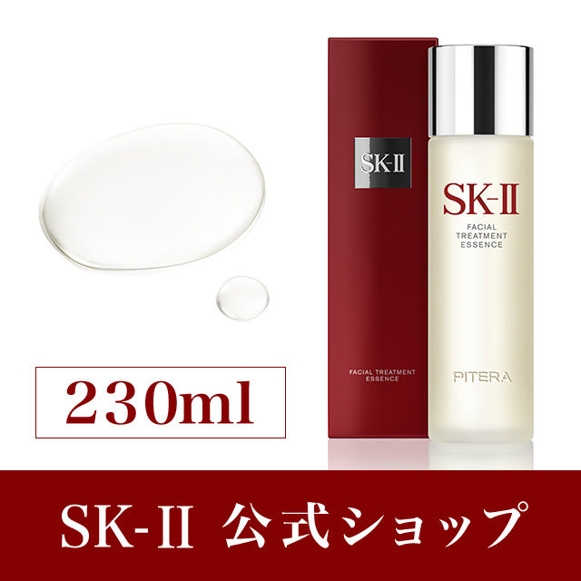 日本代购sk2神仙水套装_日本直邮代购skii sk-ii sk2护肤精华露神仙水