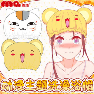 美琦夏目友人帐猫老师浴帽 成人女款 沐浴魔卡少女樱洗澡动漫帽子