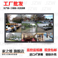 LCD monitor monitoring security industrial display screen 17/19/22/32/42/46/55 inch
