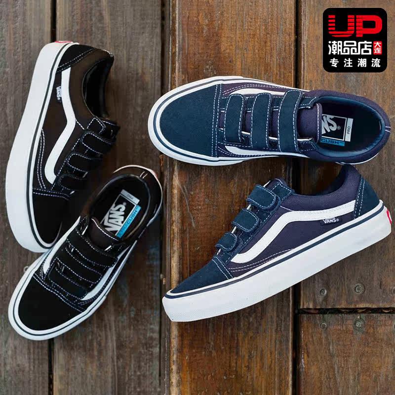 【特价】【大浪现货】vans男女鞋魔术贴黑白经典专柜正品