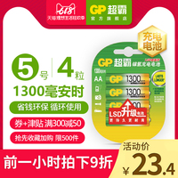 日本最新高清视频线 亚洲最大成年人视频 一道本久道在线观看