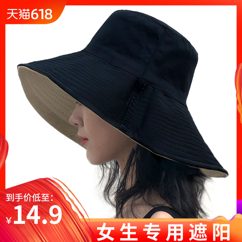 渔夫帽女夏日系文艺chic网红双面防晒遮阳帽韩版百搭ins女士帽子