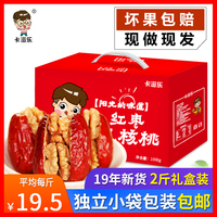 转而桥本有菜热门作品连连面善生工孙韩玲