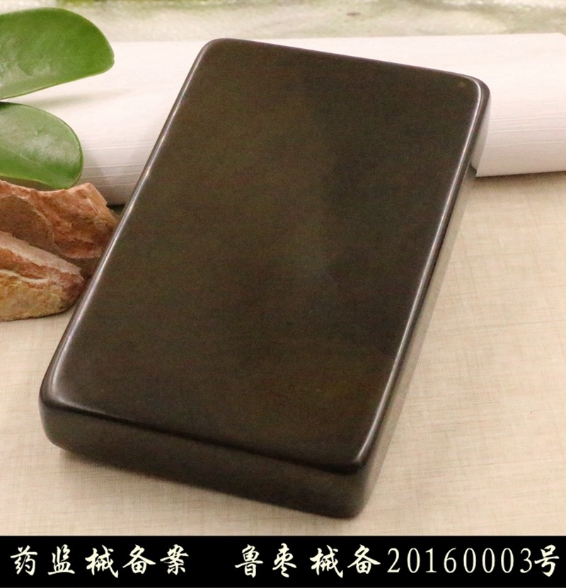 能量石_天然5a玄黄泗滨砭石砭砖/按摩砖/砭石砖能量石冷敷热敷砭 