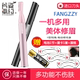 每晚旋风少女参天润润网游之修真奇少两面针