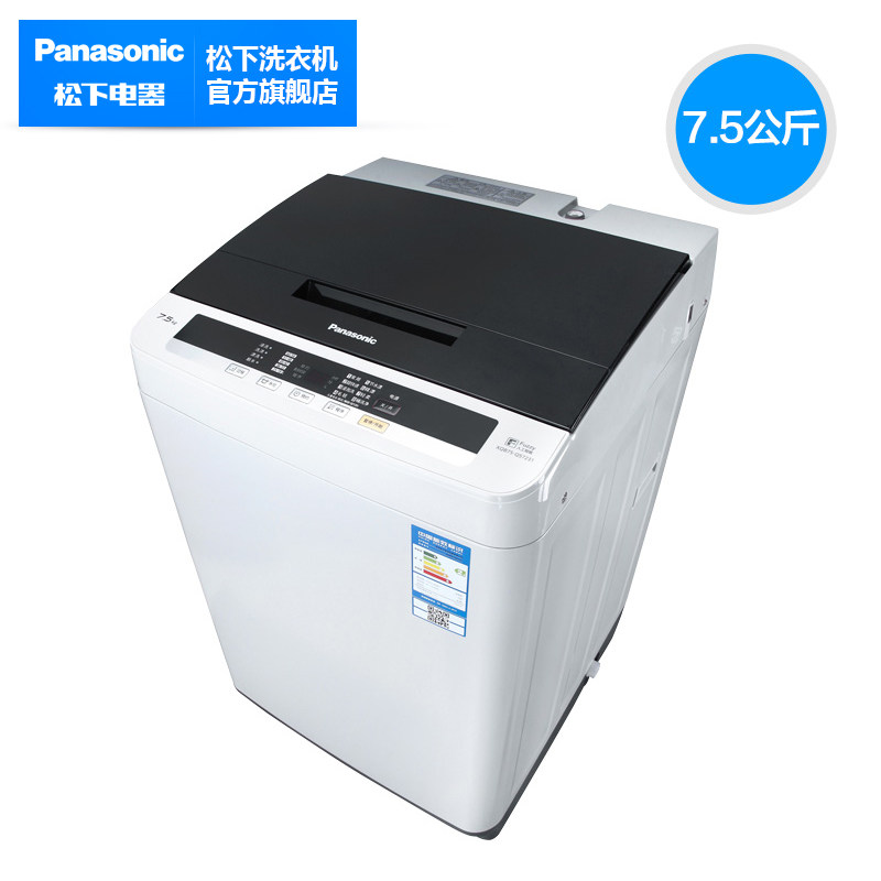 松下全自动洗衣机xqb75q57231