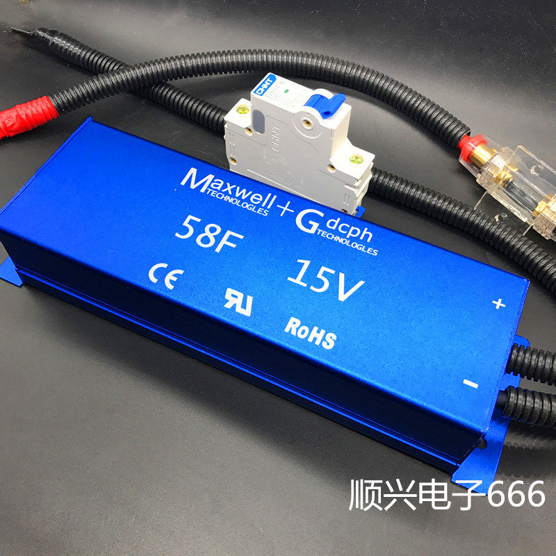 超级电容器_maxwell汽车超级法拉电容蓄电池电容组15v 58f汽车启动