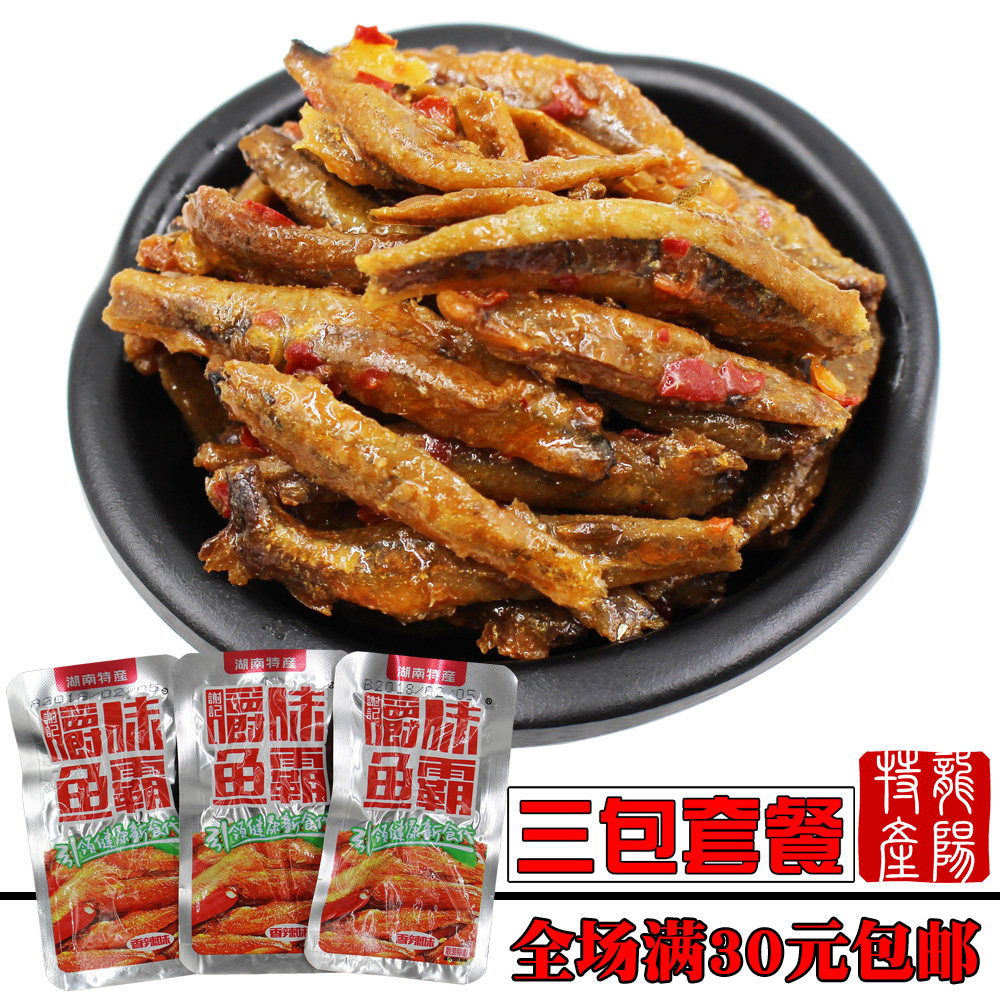 香辣小鱼仔 麻辣味