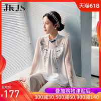 本道电影在线 看 一本一本之道高清在线观看 攻守道完整版免费