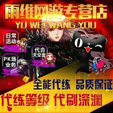 【dnf深渊】_dnf深渊图片