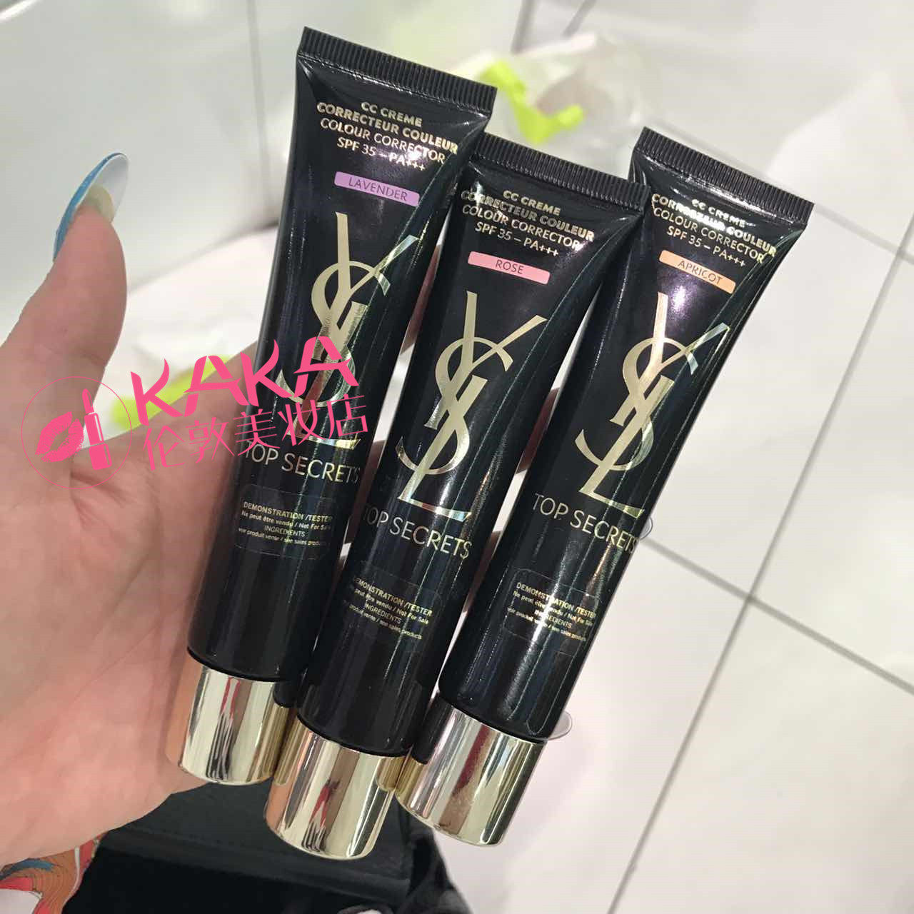 ysl圣罗兰杨树林逆龄亮光研活霜40ml 隔离妆前乳spf35/pa    3色