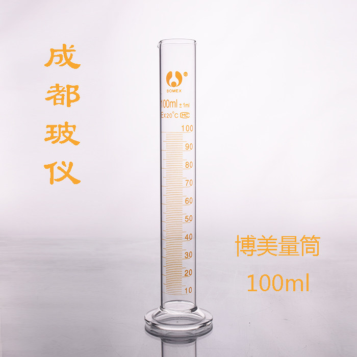 特价成都装修队_成都玻仪 试验用 玻璃量筒 100ml 高硼硅厚料 耐高温