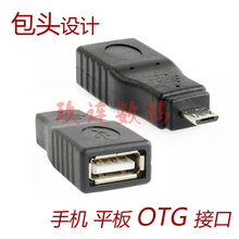 【华为平板接u盘】最新最全华为平板接u盘搭配