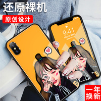 8050电影网在线观看 8050电影网手机在线看亚洲 8050鬼父在线观看