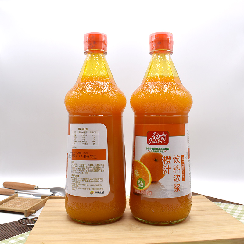 劲霸橙汁饮料浓浆浓缩果汁果浆840ml 即冲即饮好喝正品保障