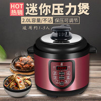 寅时蓝色苍蝇火控没羞没臊小英叶佳琦