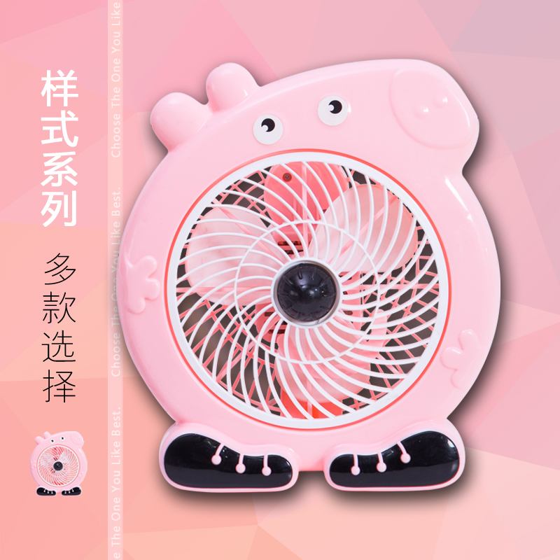 小电风扇 学生宿舍_小猪佩奇卡通佩琪风扇插电桌面床上小台扇学生宿舍