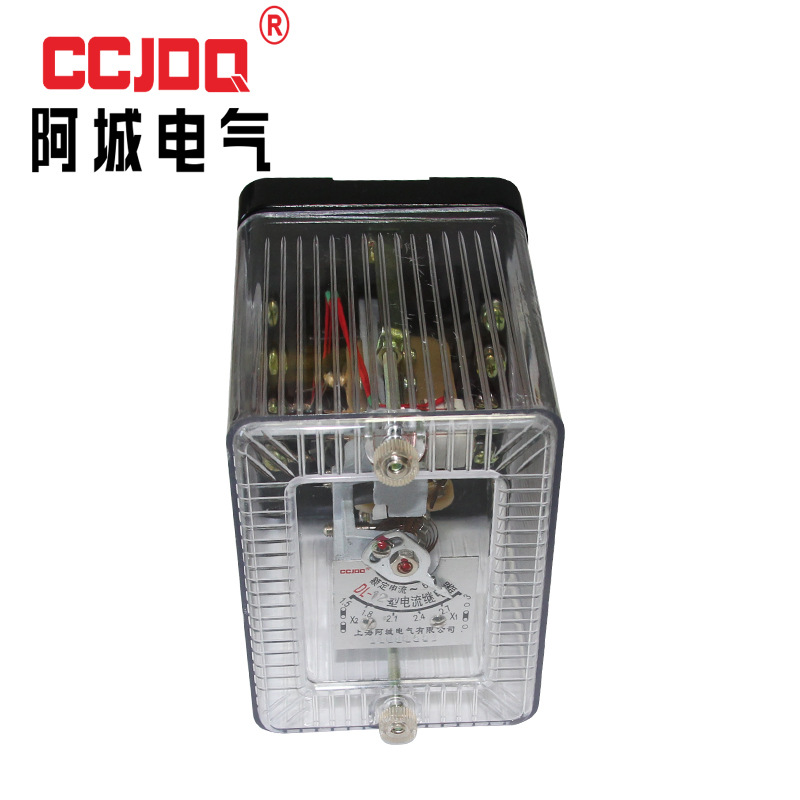 阿城dl-10dl-11dl-12dl-13电流继电器6a10a15a20a50a