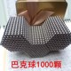再见小刺猬之魔蛋读后感 《迷你世界》小恶魔蛋怎么孵化?