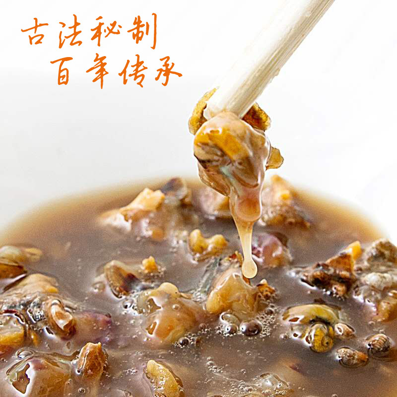 热销舟山特产辣螺酱_宁波特产醉辣螺舟山辣螺酱鲜活黄螺 嵊泗螺狮酱螺