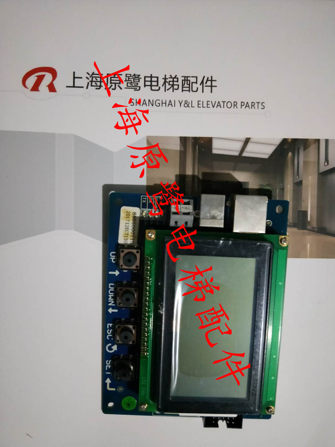 东莞富士电梯东莞富士电梯故障代码
