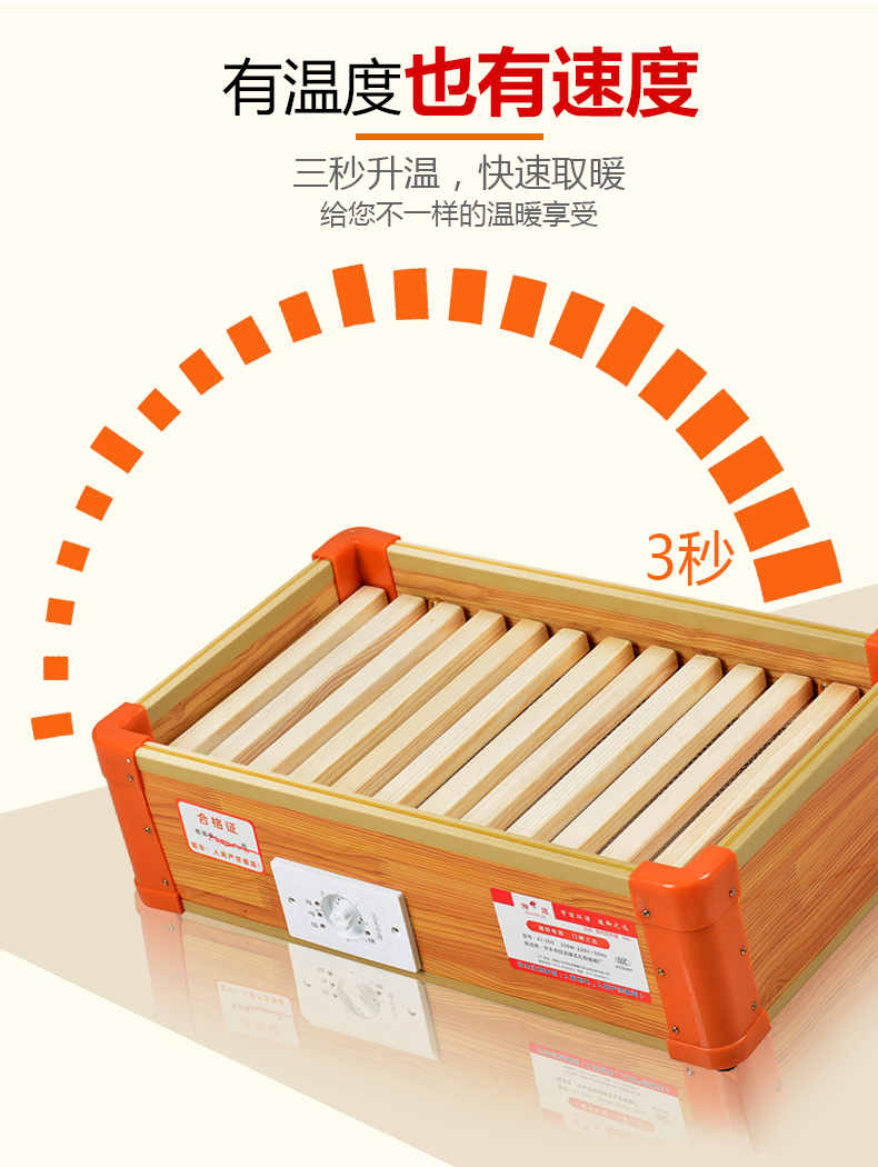 特价取暖器家用_实木取暖器家用暖脚器烤脚电热器火箱烤火炉烤火箱电