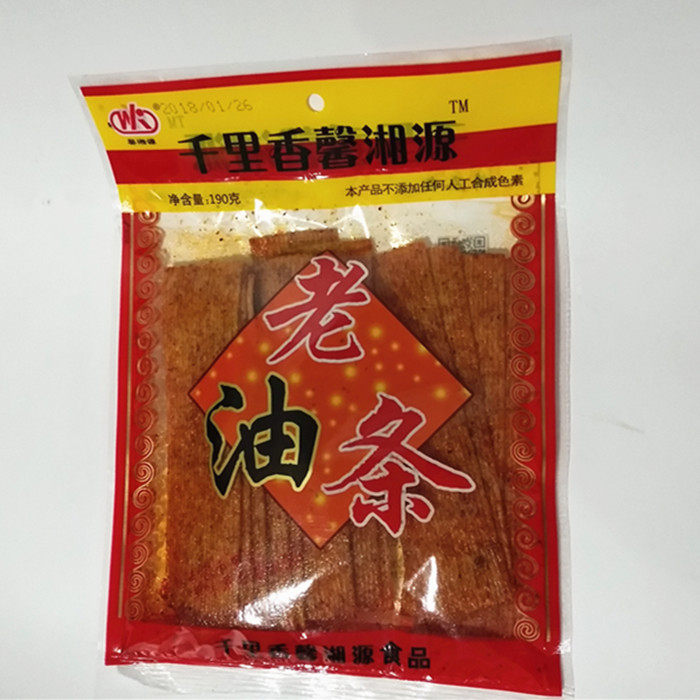 热销辣条超辣_湖南特产馨湘源千里香老油辣条190克超辣辣条面筋零食满