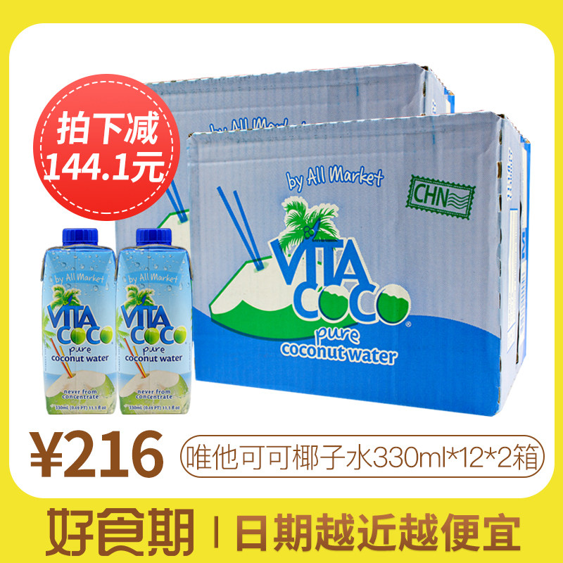 野生蓝莓果汁饮料玻璃瓶6瓶 伊村山野鲜榨蓝莓