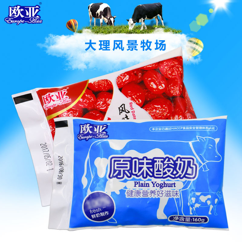 红枣牛奶早餐奶_云南欧亚牛奶原味早餐酸奶红枣组合160g*10袋30袋