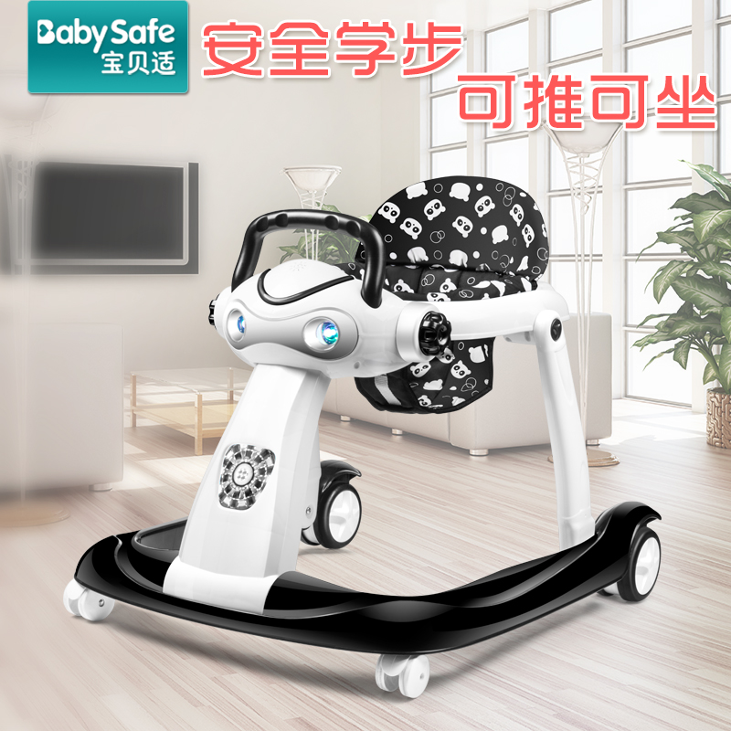 BabySafe学步车谁家用过,好不好,学步车有用吗