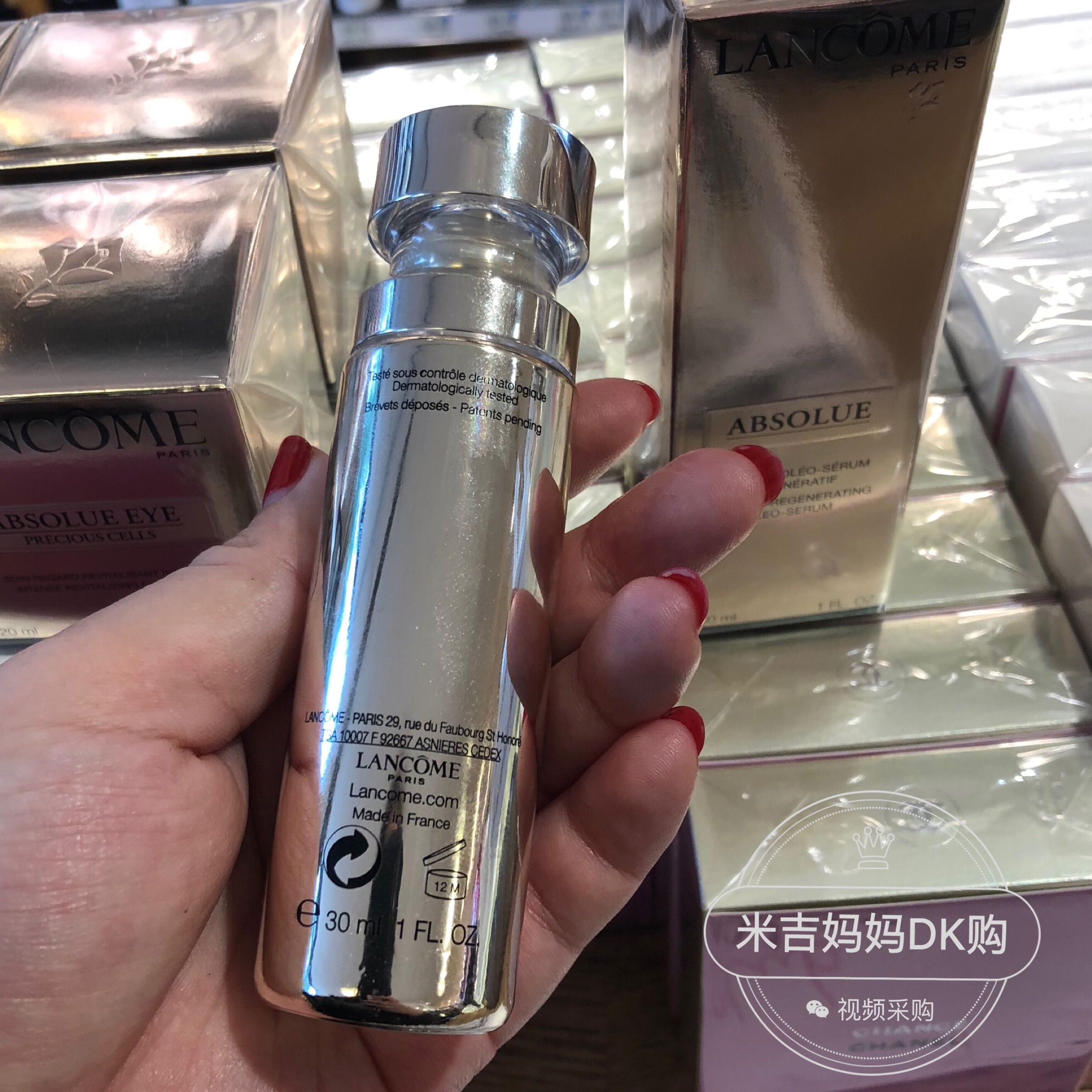 兰蔻精华30ml_专柜采购正品兰蔻菁纯臻颜精华素 滋养肌肤 金纯正品